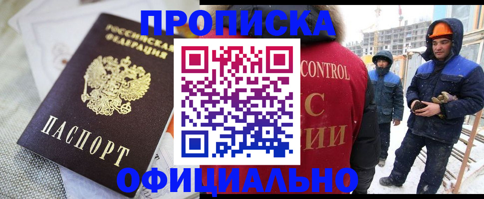 найти адрес прописки в Учалы