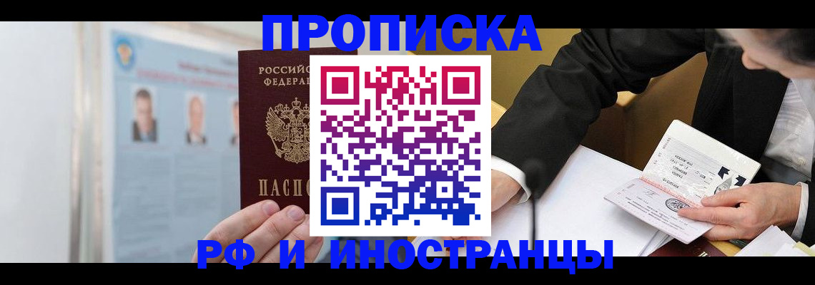 временная регистрация госуслуги в Учалы