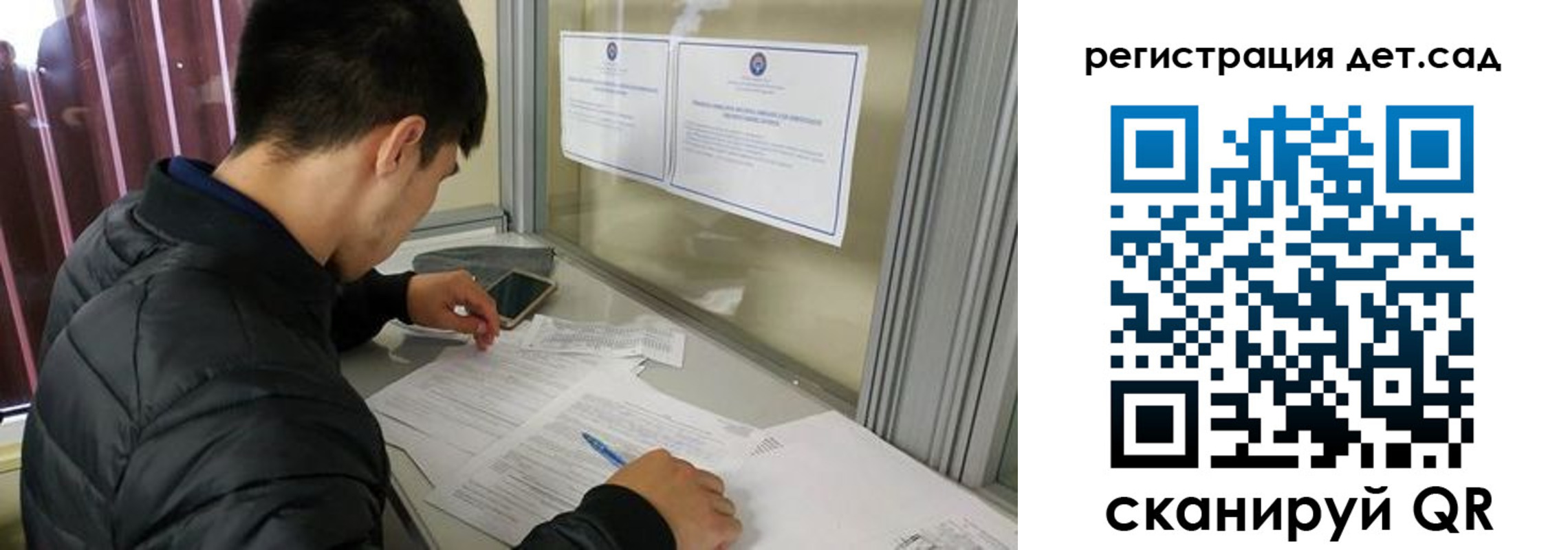 временная регистрация адрес в Учалы