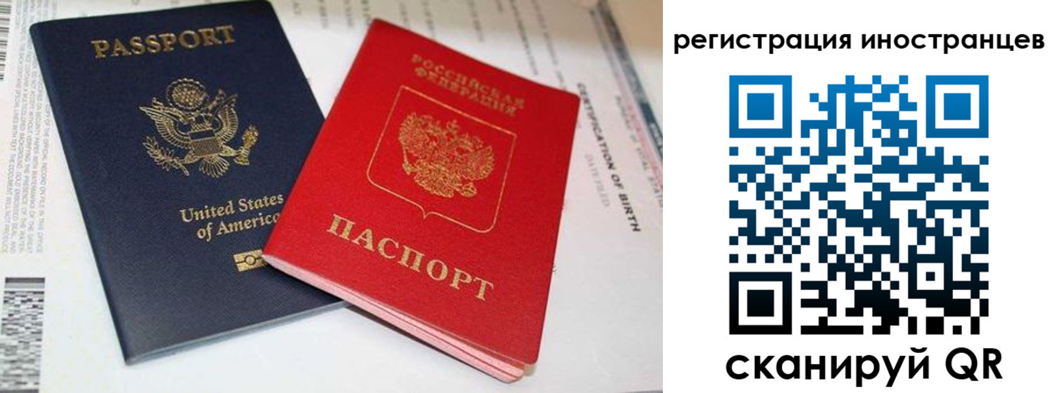 регистрация для дет. сада в Учалы