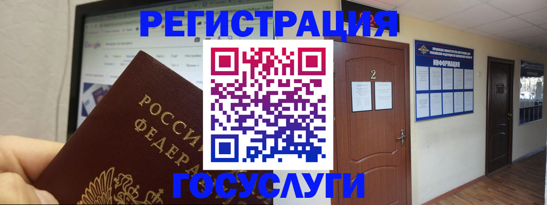 прописка для кредита в Учалы